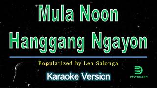 Lea Salonga  Mula Noon Hanggang Ngayon karaoke version [upl. by Notak658]