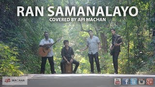 Ran Samanalayo Covered by Api Machan [upl. by Gorlin]