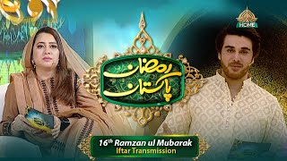 IFTAR TRANSMISSION  16th RAMZAN  RAMZAN PAKISTAN 2024  PTV HOME [upl. by Itraa756]