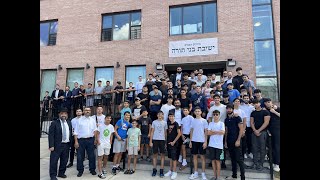 Netzach Summer Kollel [upl. by Brittani]