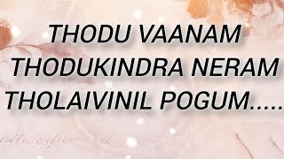 Thoduvaanam Thodukindra neramenglish lyrics [upl. by Rie]