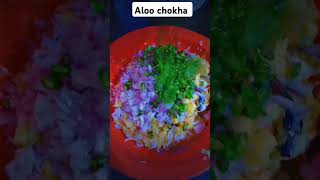 Aloo chokha recipe  tasty recipes  Aloo recipes  Short  special Aloo chokha recipe  ytshorts [upl. by Jeavons]