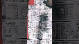 Pawar Money  kya hota hai paisa ki paise ki laga do dairy money  paise viralvideo [upl. by Ramiah]