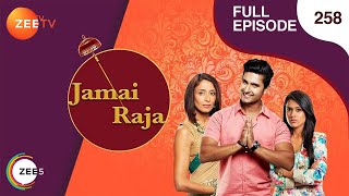 Jamai Raja  Full Ep  258  Sidharth Roshani Durga Mahi Mithul Samaira  Zee TV [upl. by Savil995]