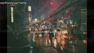 Omoide  Tsunekichi Suzuki Lyrics and translation Tokyo Diner OST [upl. by Oalsinatse]