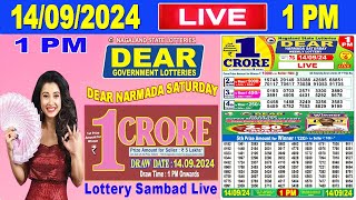 Nagaland Lottery Sambad Live 1pm 14092024  Lottery Live [upl. by Mert360]