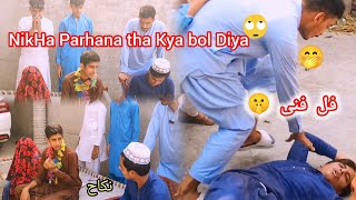 Nikha Parhana tha Kya Parha Diya🤭 Dont Miss the End agr Hansana Ha TU full drama funny [upl. by Neall]