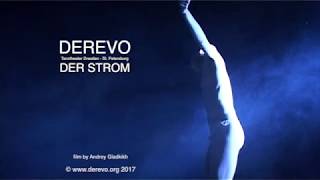 DEREVO  DER STROM  СИЛА ТОКА  CURRENT INTENSITY  Promo [upl. by Aseek]