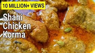 Shahi Chicken Korma Recipe  Degh Style Chicken Qorma  by Delhi Cookbook [upl. by Sathrum]