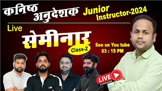 Live सेमिनार  CLASS  2  कनिष्ठ अनुदेशक भर्ती2024  Junior Instructor2024  by Jen Academy [upl. by Anivlis]