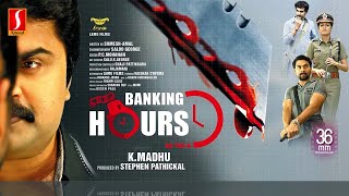 Banking Hours 10 to 4 Telugu Dubbed Full Movie Anoop Menon  Meghna Raj Ashokan Tini Tom  Shafna [upl. by Dnalwor]