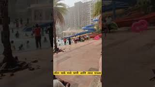 Sentosa Water Park Pune  Cheapest Water Park In Pune sentosa fortexplorers waterpark punewater [upl. by Byron]