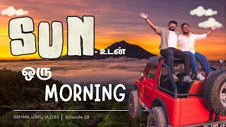 Sunrise Jeep Tour ☀️😍  Bali Episode 28  Tamil Travel Vlog [upl. by Ruella]