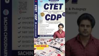 CDP BOOK ctet sachinsir complete CDP CDP CTET by Sachin sir [upl. by Inanak]