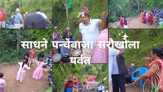 wonderful panche Baja paiyunparbatviralvideo viralvideos Anuztiwari55 panchebaja [upl. by Hailahk]