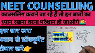 Neet ki counselling m kitne documnent lagte hai Neet counselling documentsby updatekaroo [upl. by Naibaf57]