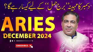 Aries December 2024  Monthly Horoscope  Aries Weekly Horoscope Astrology Readings  Haider Jafri [upl. by Miah]