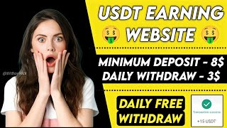 New Best USDT Earning site 🔥 USDT Free Mining Site 🔥 USDT Investment project [upl. by Rede]