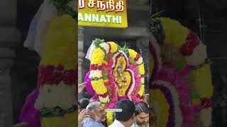 அண்ணாமலையார் திருவண்ணாமலை dheiveegamalar annamalaiyar thiruvannamalai karthigaideepam sivan [upl. by Ottilie]