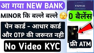 No Aadhar Card  No OTP  No PAN Card  No Video KYC  Zero balance bank account opening online [upl. by Astraea128]