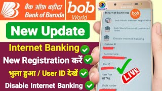 bob world internet banking registration  desable internet banking in bob world net banking User id [upl. by Akirrehs]