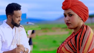 MAXAMED KAADHEERIUBAX DARAJO DHAANTO CUSUB OFFICIAL VIDEO 2024 [upl. by Aoniak]