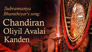 Chandiran Oliyil avalai Kanden Subramanya Bharathiyar  Triveni Durga lakshmi Saraswati [upl. by Eneri]