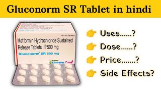 gluconorm sr 500mg tablet uses  price  composition  dose  side effects  review  in hindi MR [upl. by Nannarb]