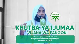 Mafunzo yatokanayo na kisa cha Vijana wa Pangoni SHEIKH YAQINI SAIDI NKOKOO [upl. by Inttirb546]