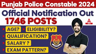 Punjab Police Constable New Update Today  Punjab Police Age Qualification Salary Exam Pattern [upl. by Choo130]