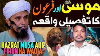 Hazrat Musa Aur Firon Ka Tafseeli Waqia1  Mufti Tariq Masood Special  Stories Of Prophets  Waqiat [upl. by Ikcir]