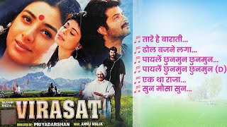 Virasat Songs Jukebox  विरासत 1997  Anil Kapoor  Tabu  Pooja Batra  90s Hits Hindi Songs [upl. by Sibell]