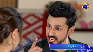 Bechari Qudsia  Episode 28 Promo  Tonight at 700 PM only on Har Pal Geo [upl. by Retrak]