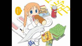 Nichijou Character Song Single  Hakase no Same to Inu [upl. by Akyssej523]