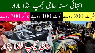 Haji camp landa bazar lahore 2024 Haji camp landa bazar lahore shoes haji camp landa Mr Phirtu [upl. by Wurster]