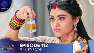 Ishq Ki Dastaan  Naagmani Episode 112  English Subtitles [upl. by Knowle]