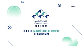 Nouveau DAMANCOM  Guide de Paramétrage de compte [upl. by Nosilla]