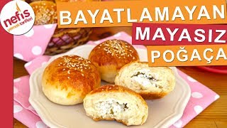 Bayatlamayan Mayasız Poğaça  Kabartma Tozu ile Pratik Poğaça [upl. by Marne629]