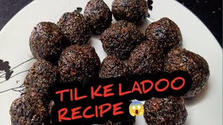 Til ka Ladoo recipe kese banate hai in hindi [upl. by Analli]