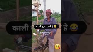 मोरीद के कोतवाल कालीजवार Athay हे।। Athayकोतवालछत्तीसगढ़ ABCDCGVLOGSshorts [upl. by Parcel]