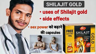 shilajit khane se kya hota hai silajit khane ke fayde shilajit gold benefits for men [upl. by Buell]