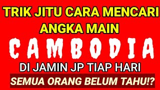 TRIK JITU CARA MENCARI ANGKA MAIN🔴CAMBODIA🔴DI JAMIN JP TIAP HARI🔴SEMUA ORANG BELUM TAHU🔴 [upl. by Nisen]