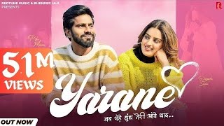 Yarane video Raj Mawar Mukesh Jaji Anjali99 Divyanka  New Haryanvi Song 2024  Jab Pade Dhundh [upl. by Attelrahc]