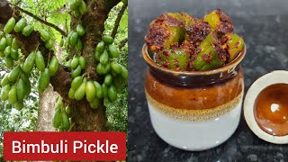 Bimbuli  Bilimbi Pickle Recipe  Bilimbi Achar Recipe  Bilimbi  Bimbla Lonche Sujas Kitchen [upl. by Lleda]