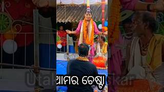 ମାଣ ବସା ଗୁରୁବାର kirtan jyotirmai Gayaka rauta o sathi laxmipuran laxmipuja laxmi shortvideos [upl. by Aihseyk969]