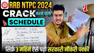 ऐसे Daily Schedule बनाइये और Crack कीजिये RRB NTPC 2024 📃 मात्र तीन महीने में ✍️📈 [upl. by Alleroif]