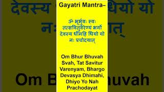 Gayatri Mantra for general wellbeing and success astrology mantra mantrachanting mantras [upl. by Rimas]