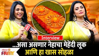 Prarthana Behere Interview  Neha Mehandi Look In Majhi Tuji Reshimgath  Lokmat Filmy [upl. by Abita]