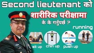 Physical test for Second lieutenant  Nepal Army [upl. by Toney570]