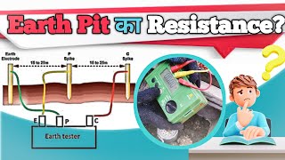 How To Test Earthing Pit By Insulation Tester [upl. by Eula27]